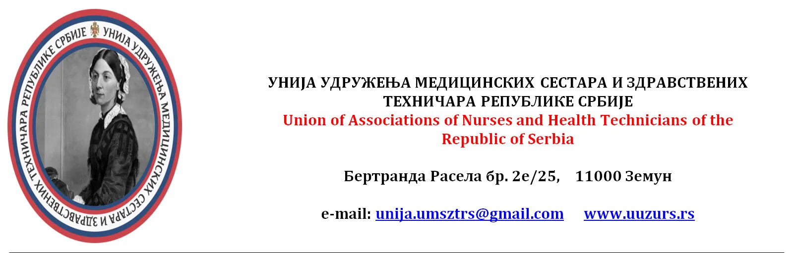 About Us
